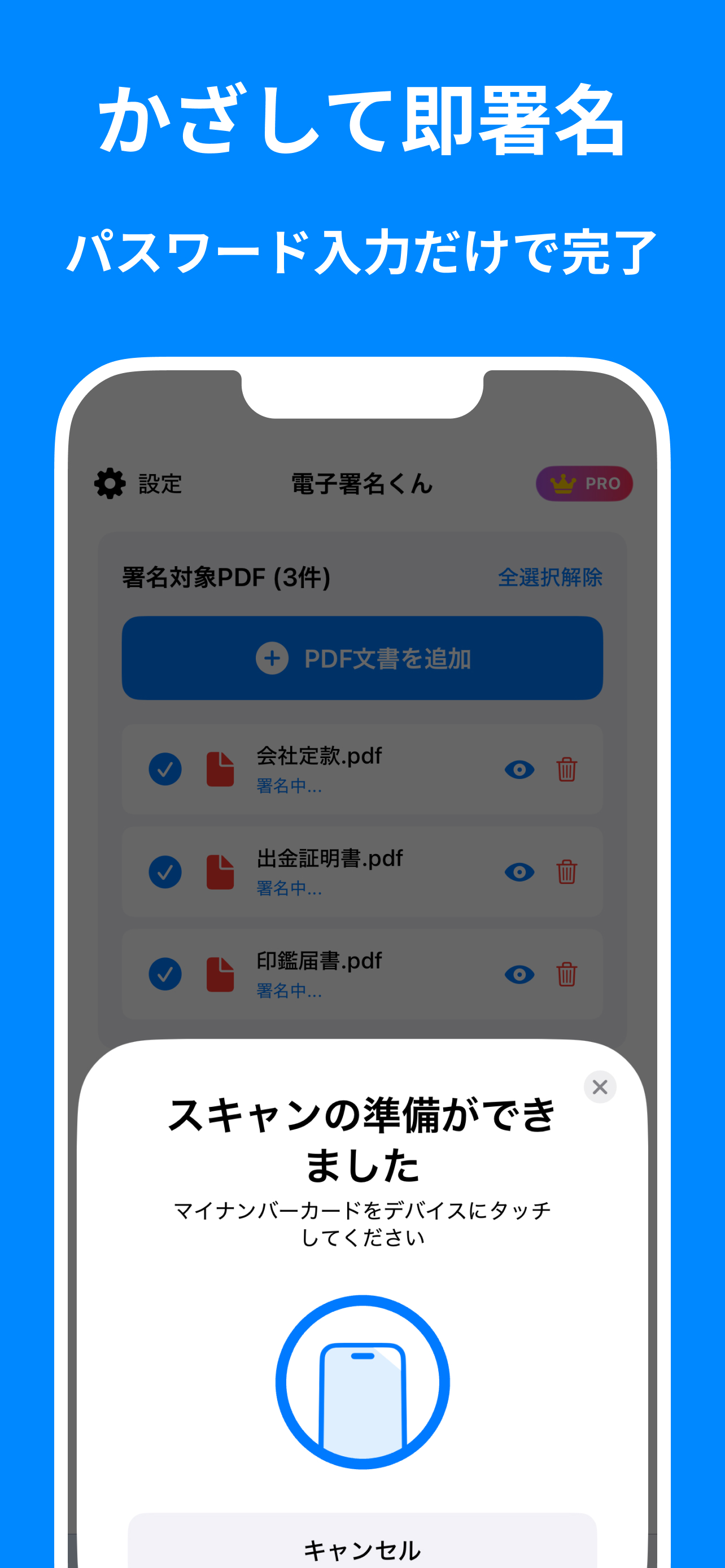 署名画面のプレビュー